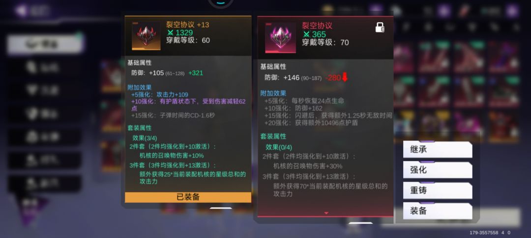 第一个红色矩阵 2