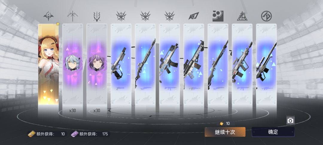 米池 3