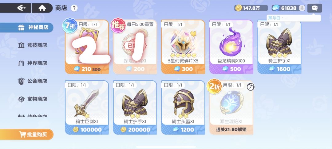 零氪玩家的资源规划！！！ 2