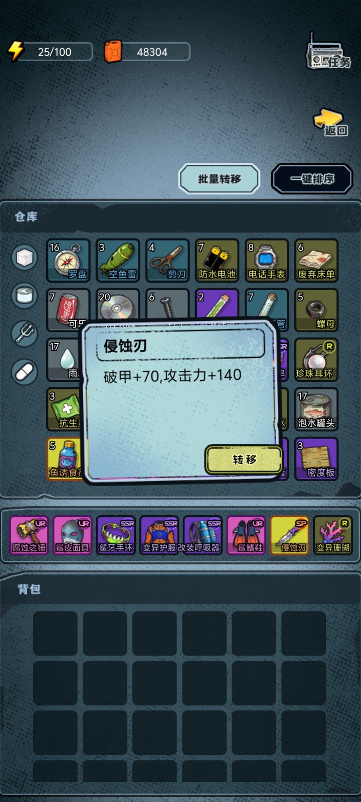 大概是第一个sp?截图