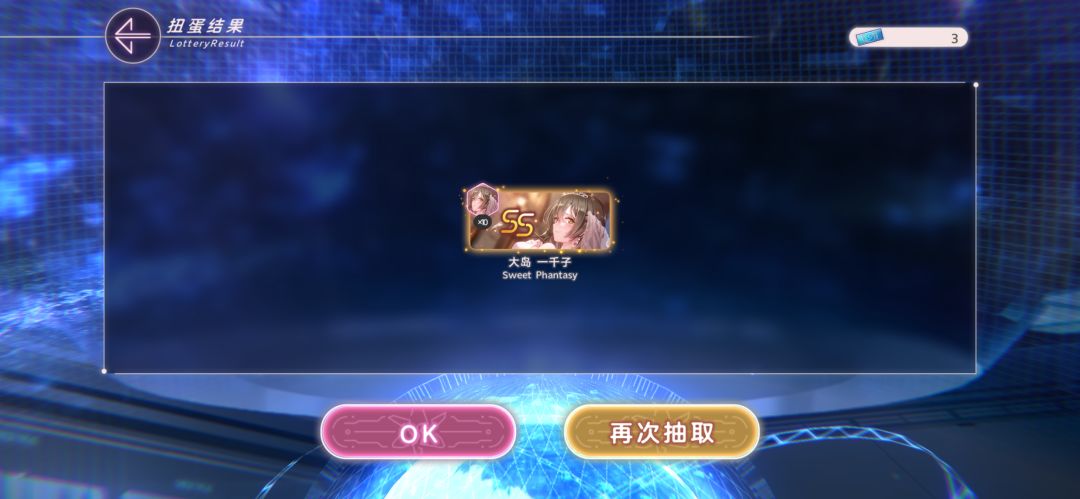 误入大岛家 2