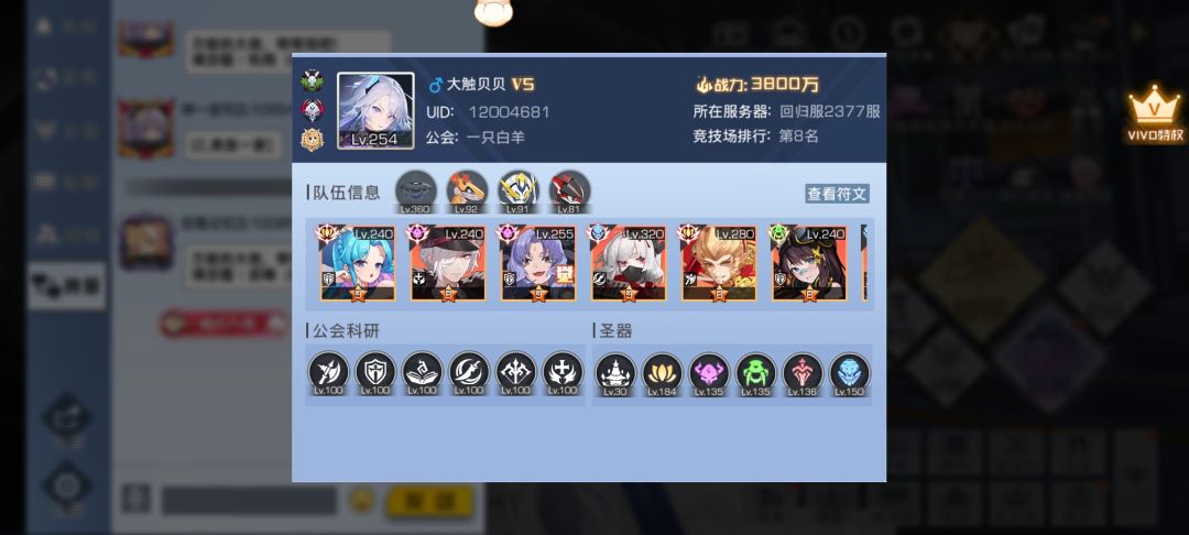 贴,今天终于命九了 2
