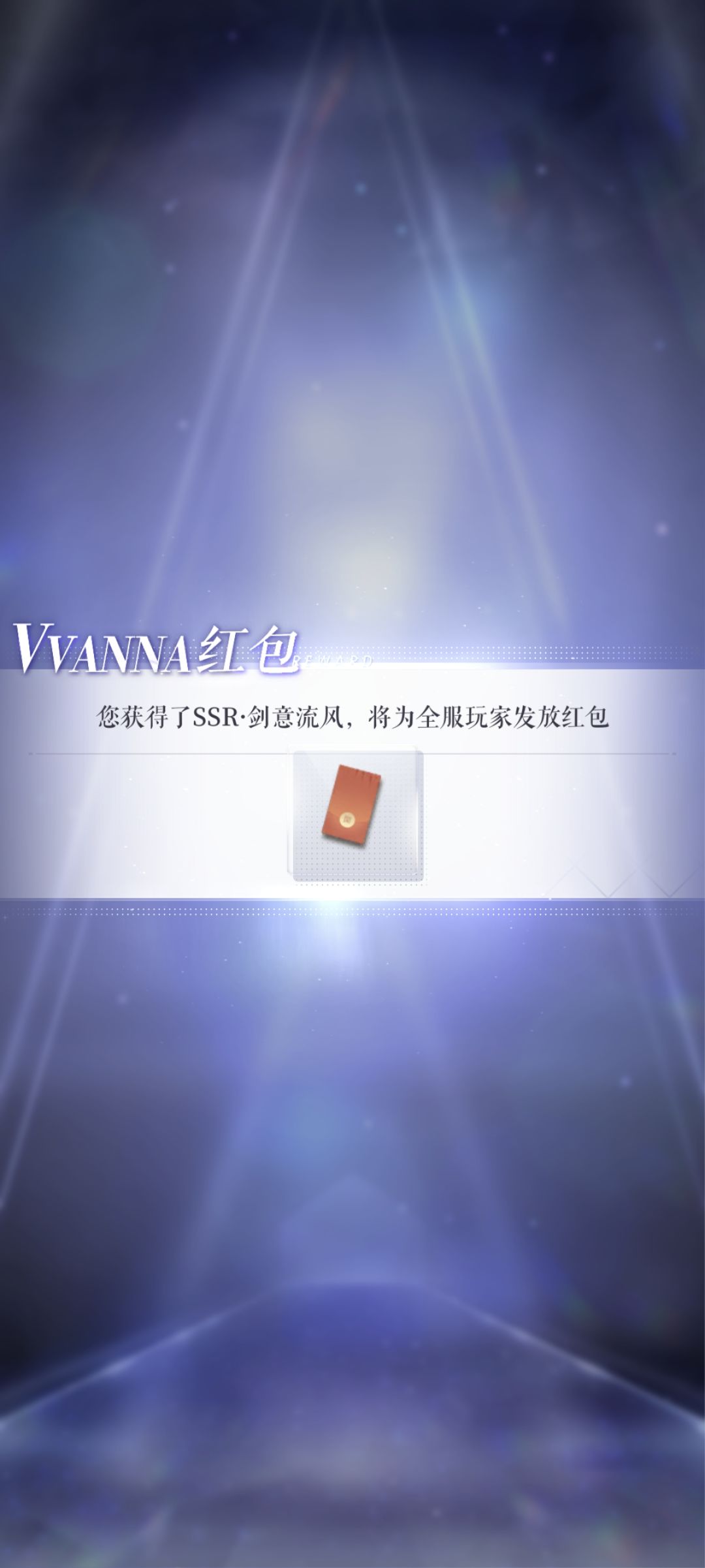 好家伙 3