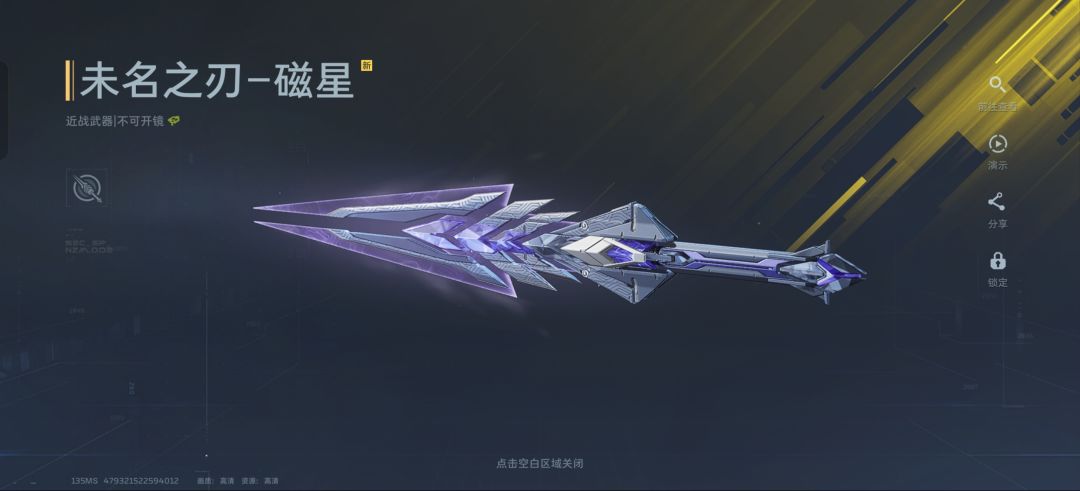 两个超限一把金刀没出 1