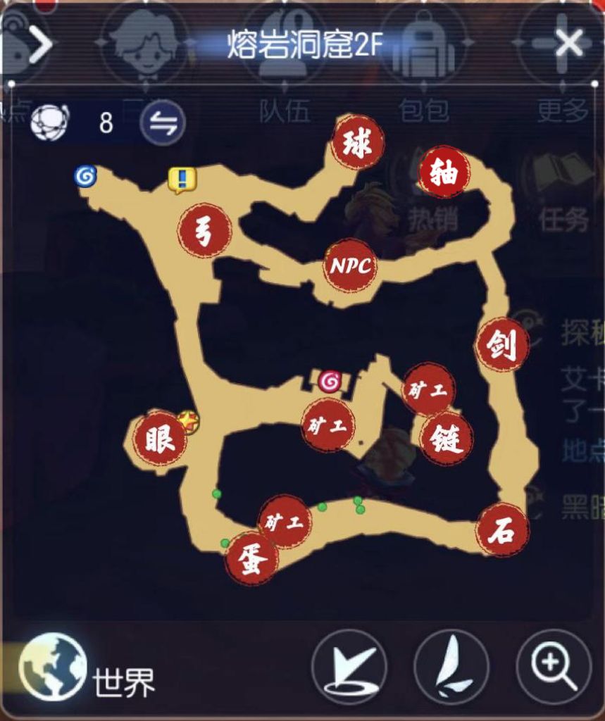 动态图片 3
