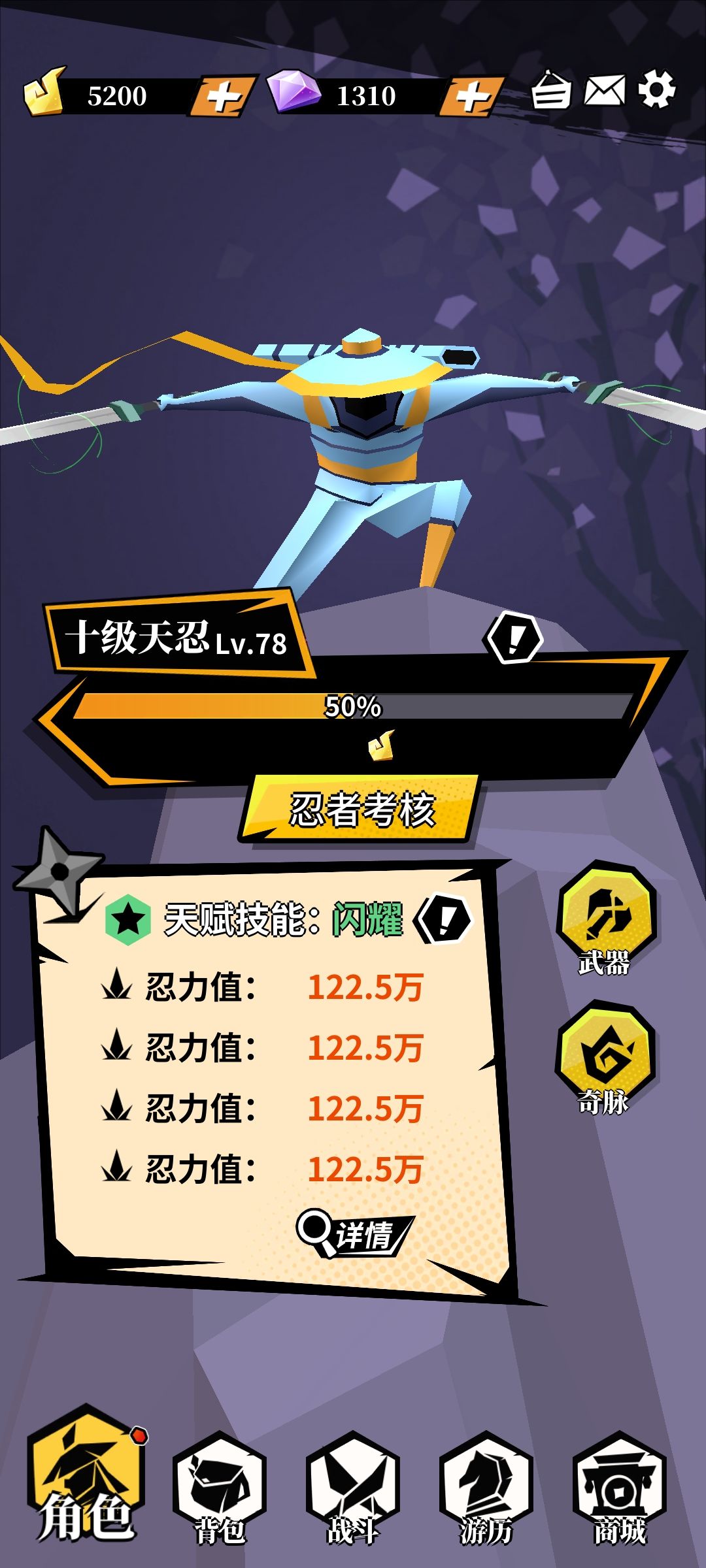 这卡成这样 1