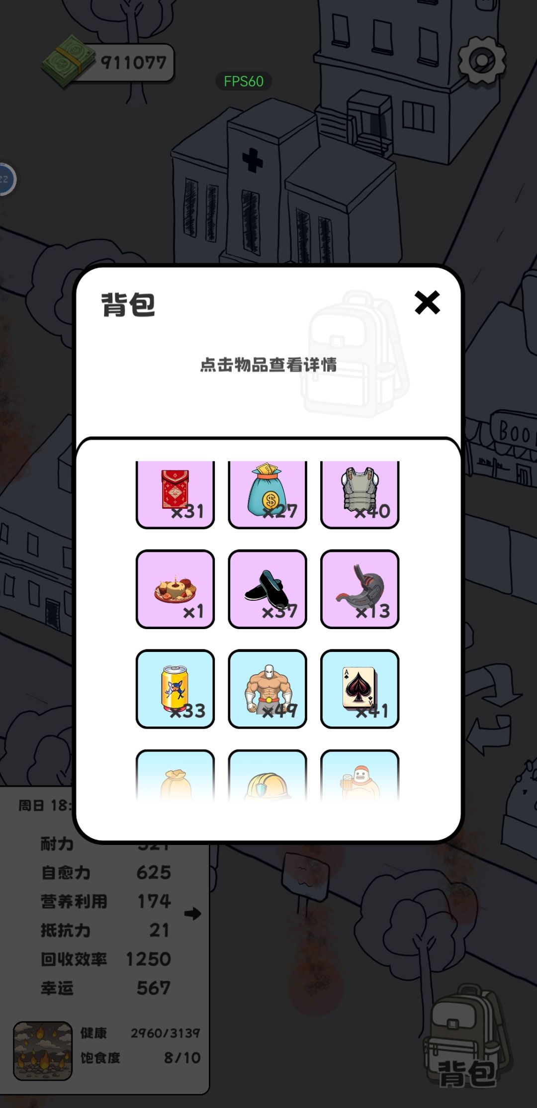 动态图片 4