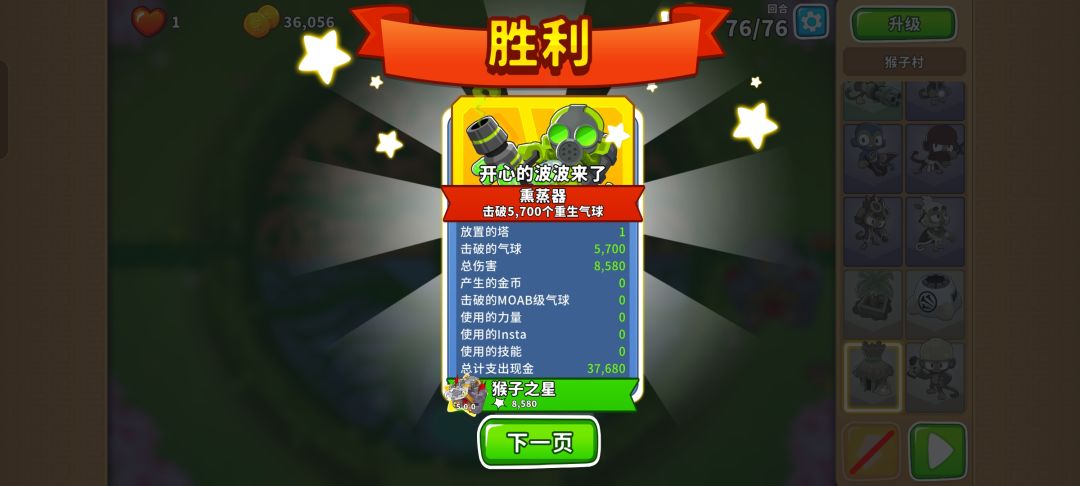 2025.11.20高级挑战 1