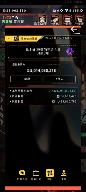 出一点别的赚钱玩法