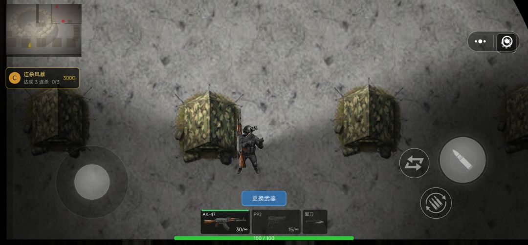 仓库东西全没了 2