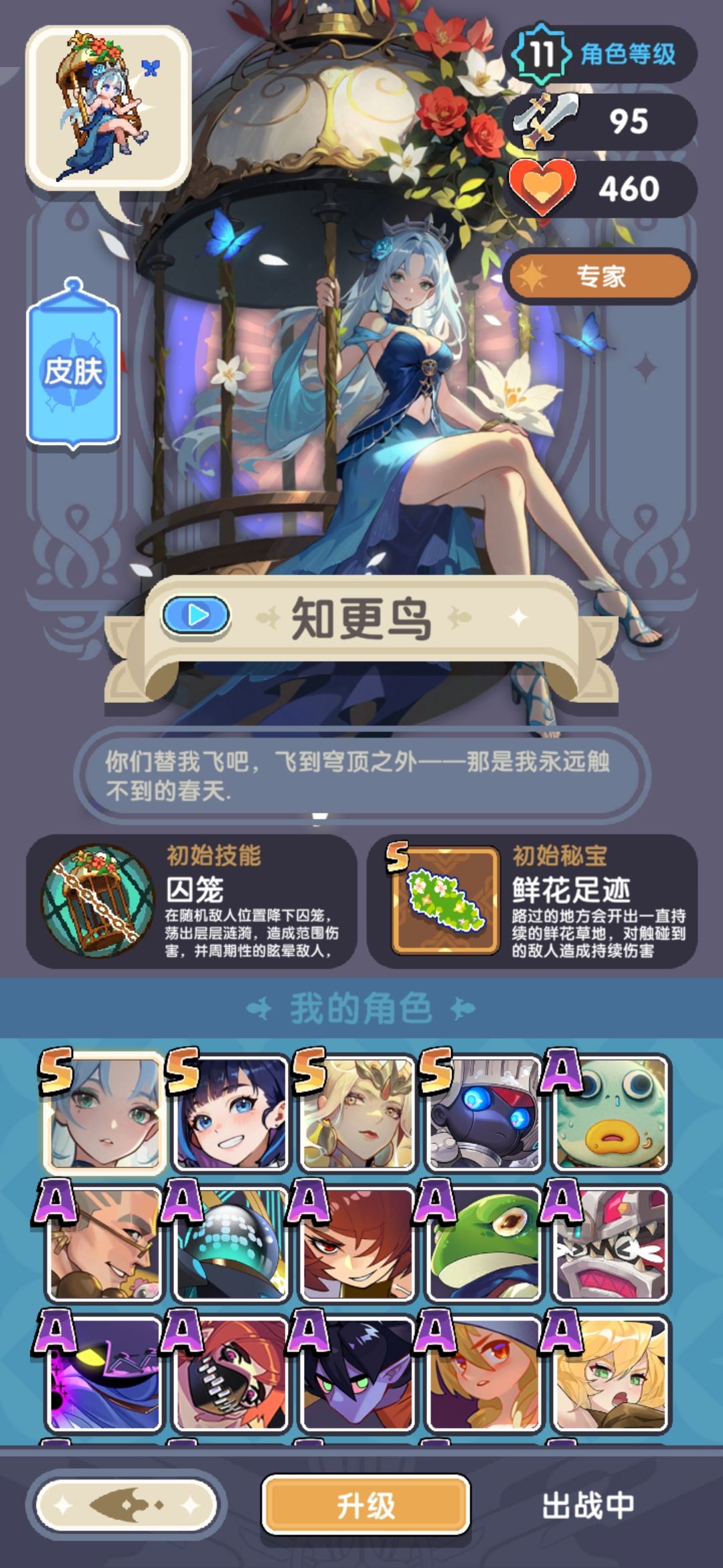 卡关号疑问 1