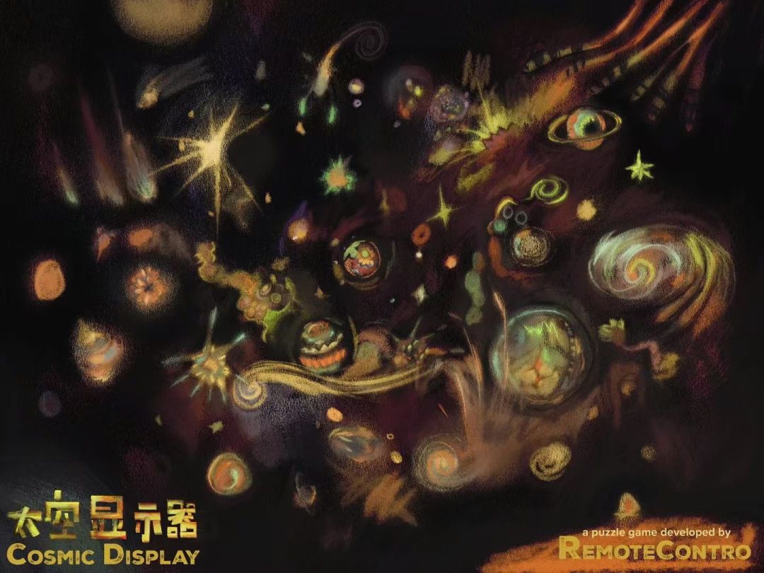 【文字提点攻略】《太空显示器》基础操作说明 及 通关提示截图