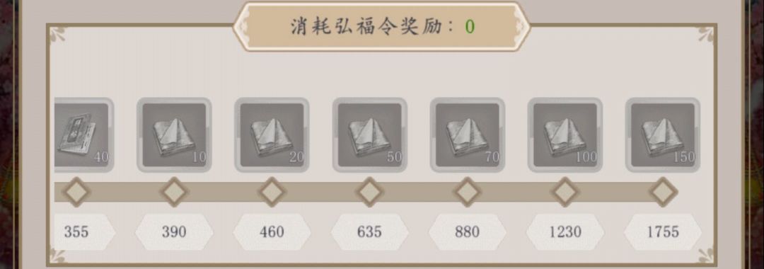 名帖氪金指南截图