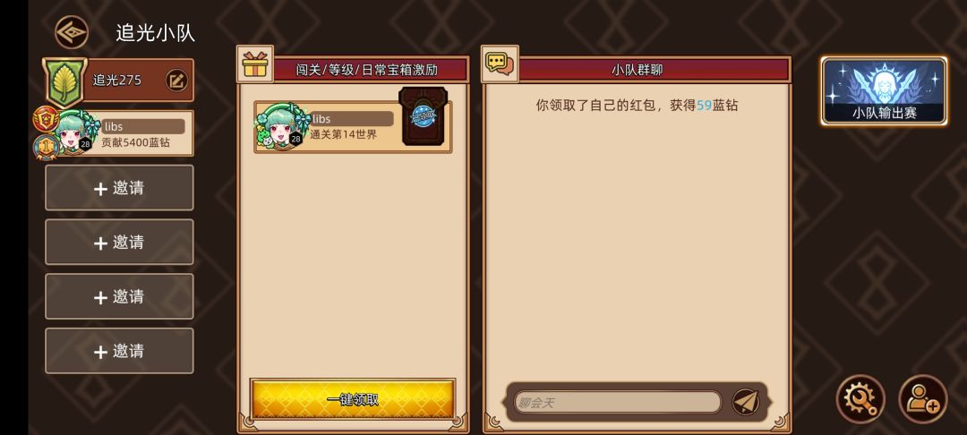 一个人都没有,我也想要队友。。。 2
