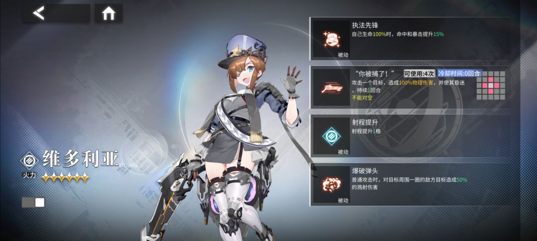 官方标错了? 1