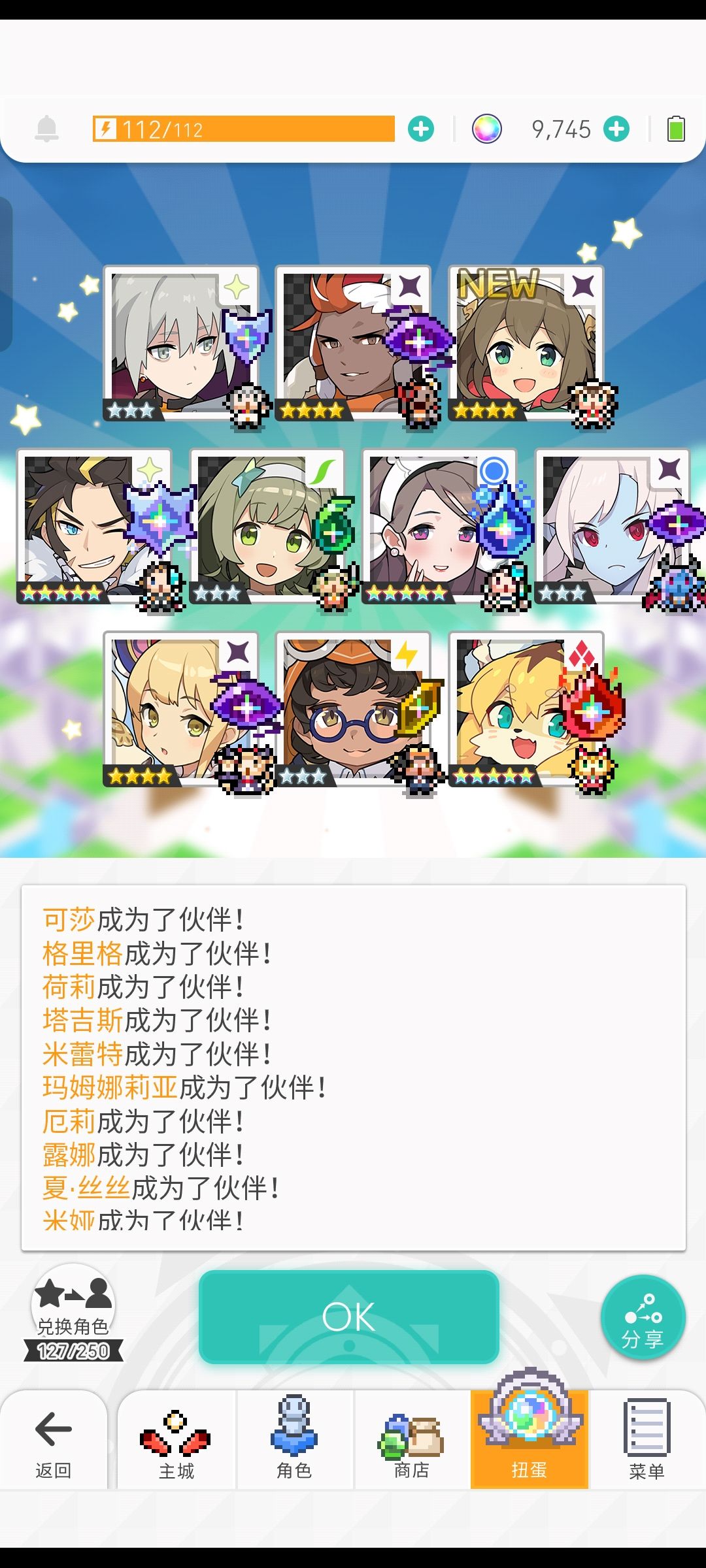 本期卡池也是全拿下了,试水不如纯白嫖十连 1