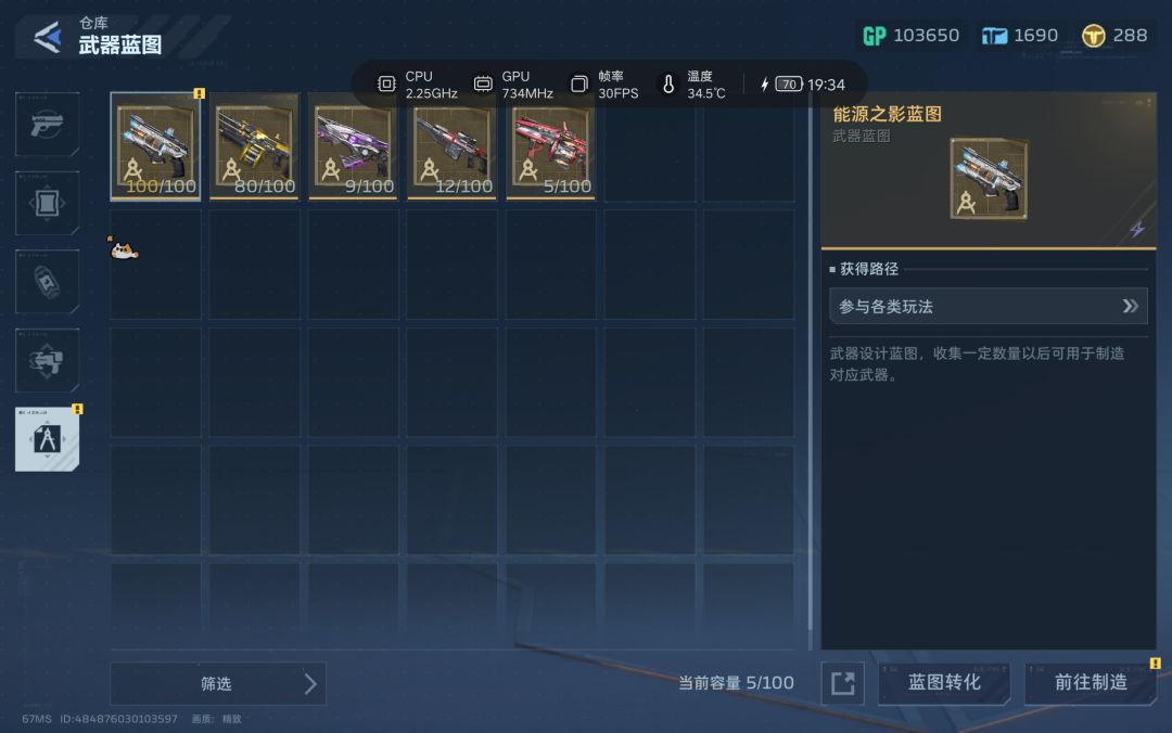 就差飓风之龙了 1