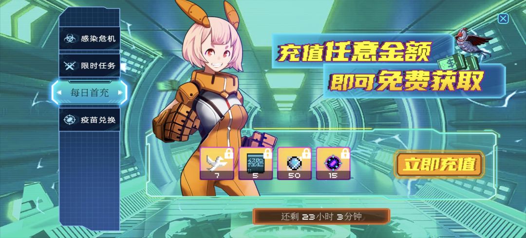 所有任务都没了 还留着界面做什么 5