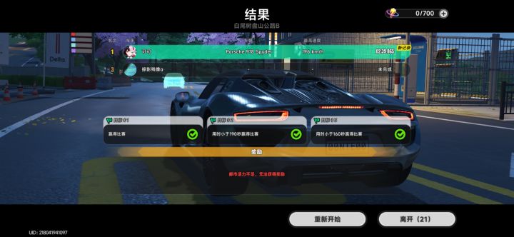 之前买格里芬亏大了截图