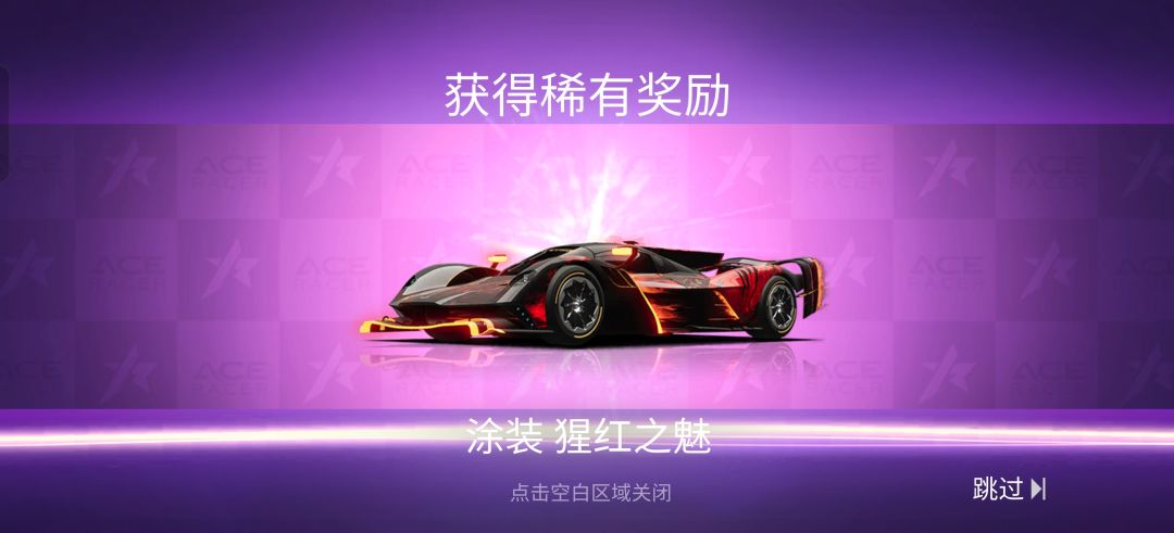 你是会的 1