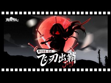 礼包码＆抽奖｜不知道啊，听说有国服首曝传说+幻灵我就来了！