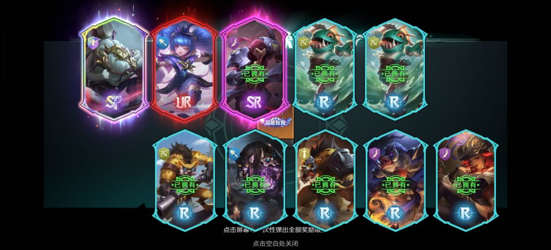 普通麦芽酒,出俩SP 2