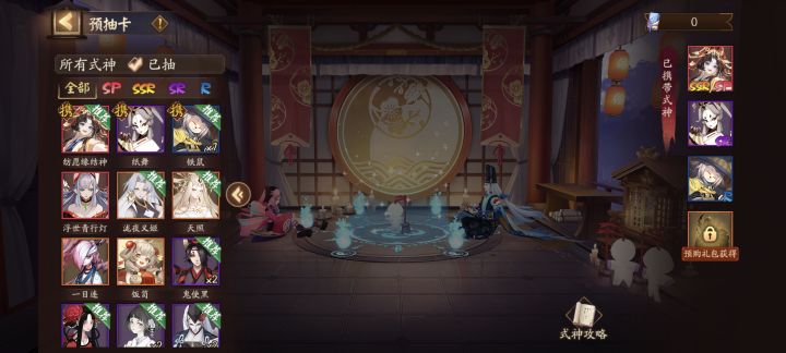 大佬们帮我我该带哪个号啊，带哪两个截图