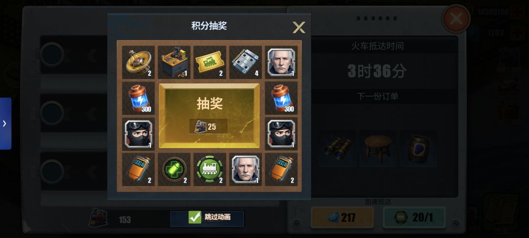 求大佬解答,飞机和火车里的英雄碎片会换吗 1