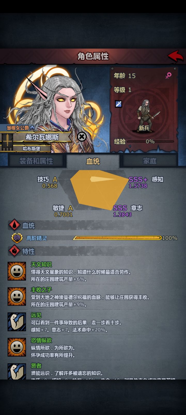 纠结要不要返，大家出出主意截图