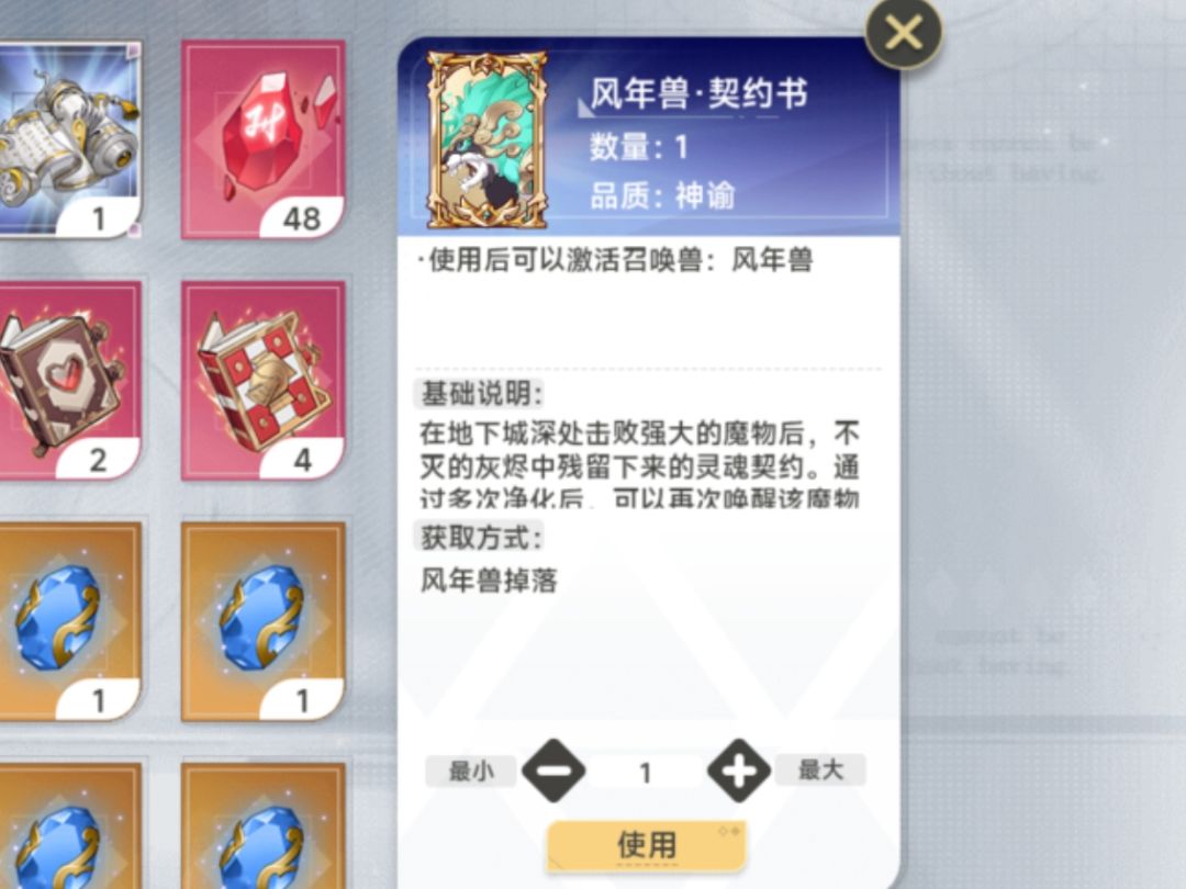 动态图片 1