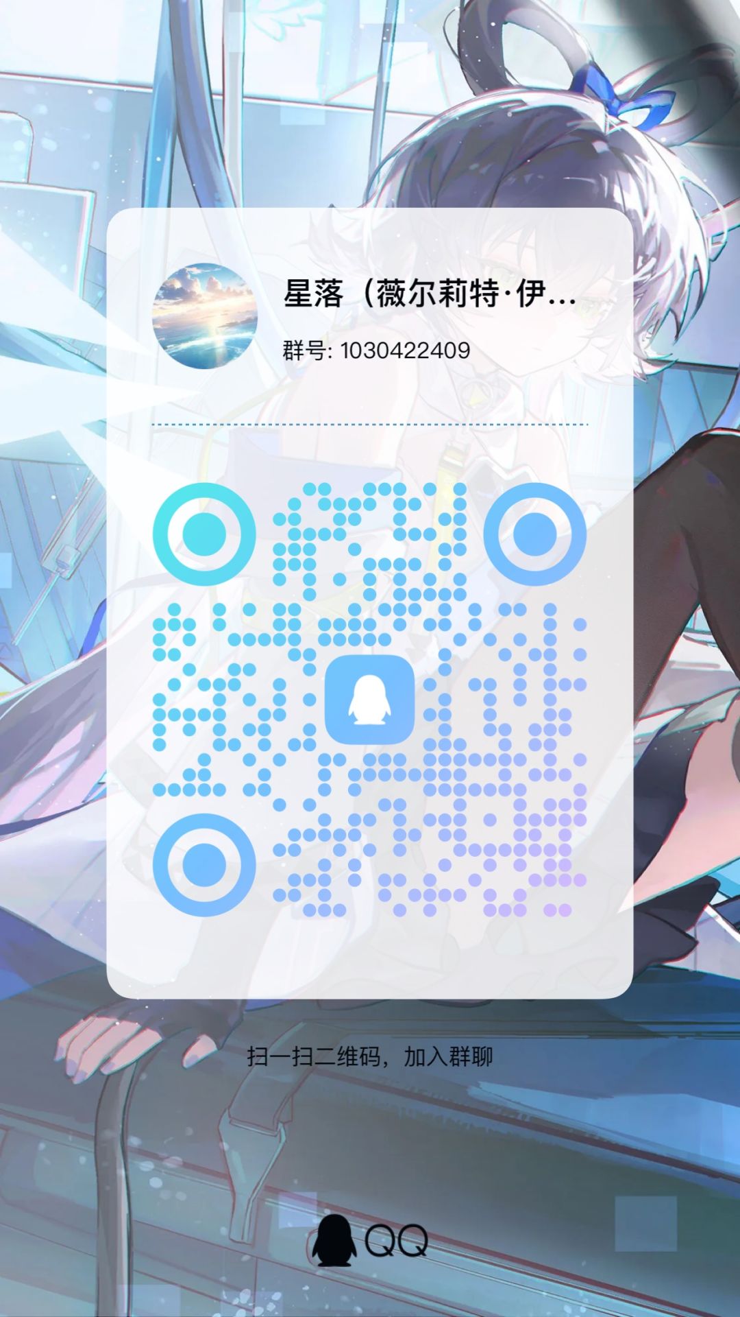 最新兑换码：星落一周年截图