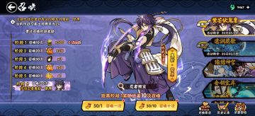 紧急加更关于返场池的概率！