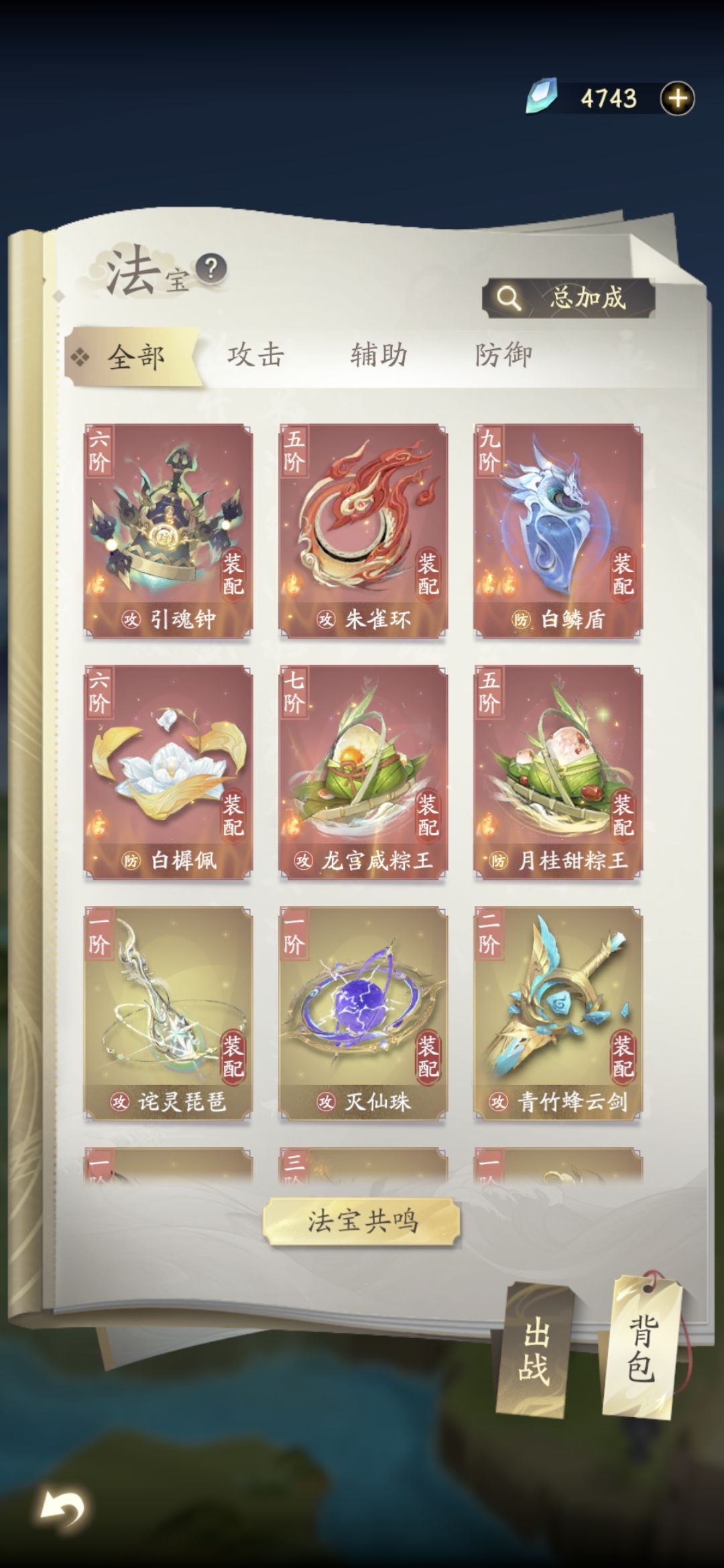 60天的白嫖日常,白嫖化神咯,下个目标炼虚,gogogo 1