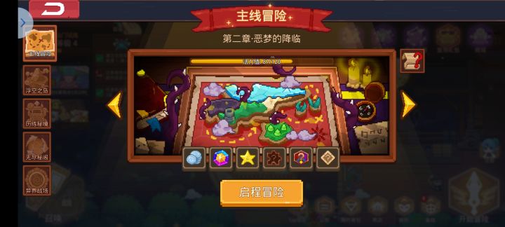 过不下去了截图
