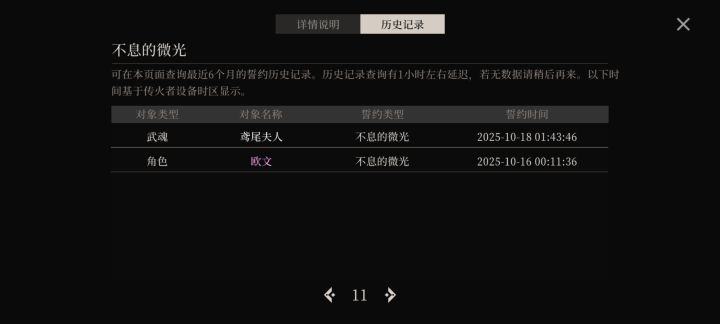 抽卡概率有问题吧截图