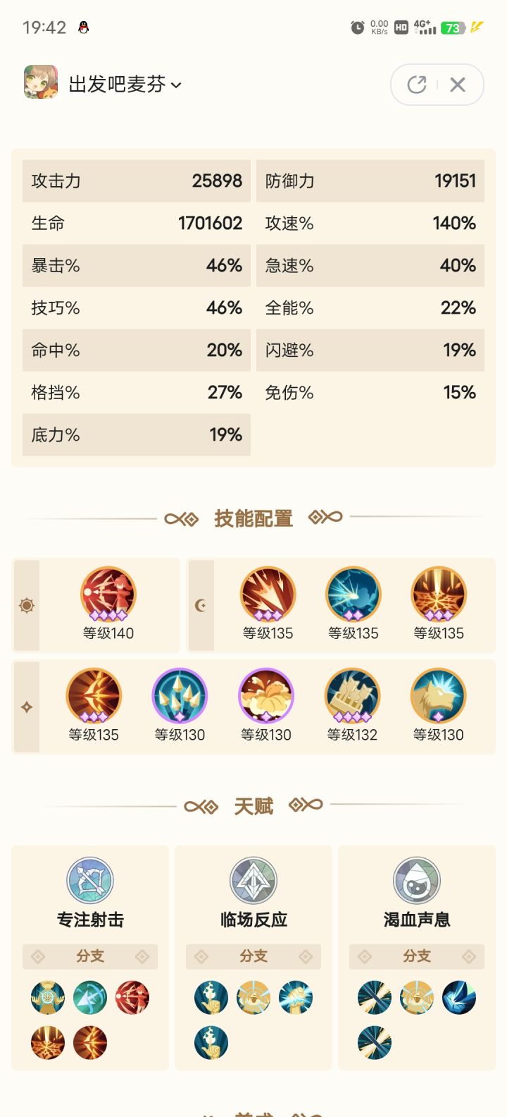 大佬帮我看看!截图