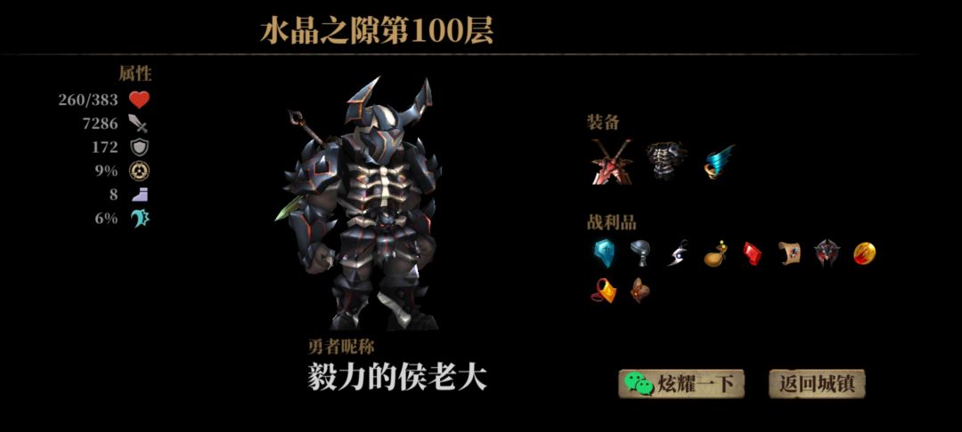 双刀一觉 1