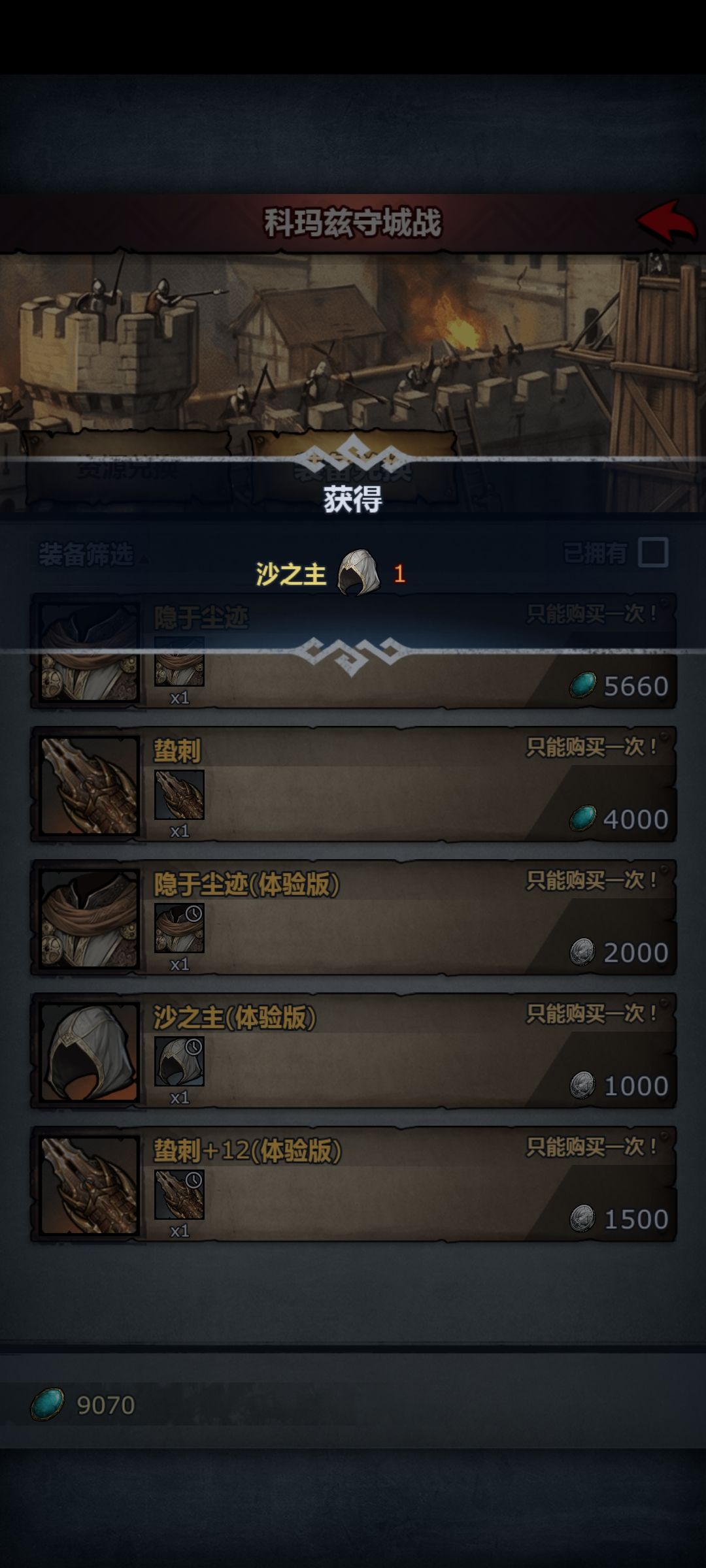 除了头其他用处不大 1