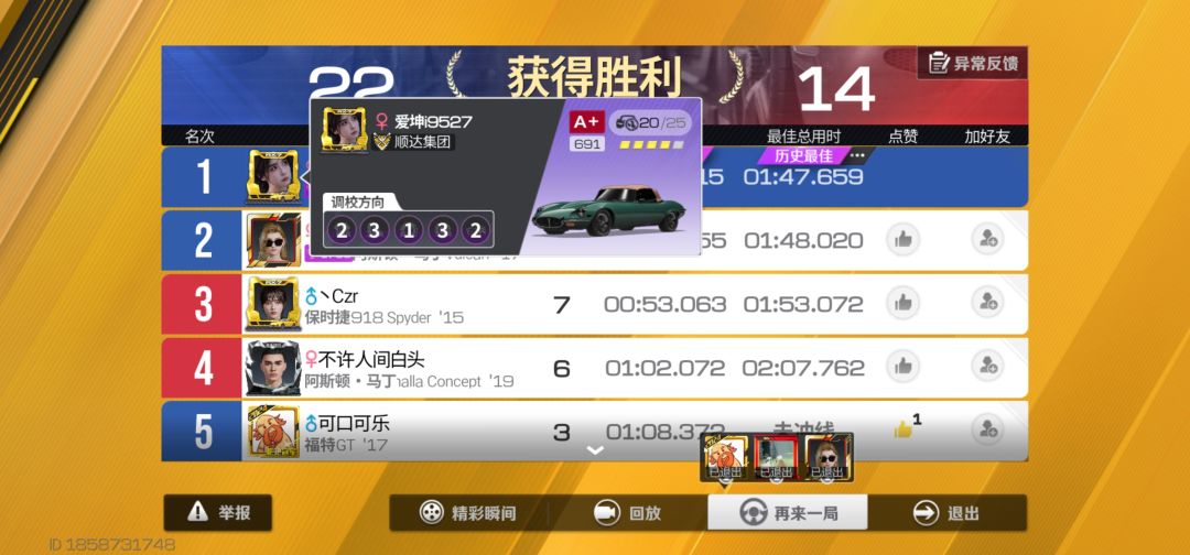 这也都是人机么 1
