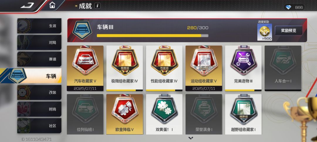 欧了欧了,第一个十连出双黄了 1