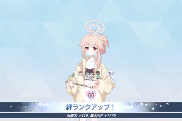 再见了，所有的 Blue Archive