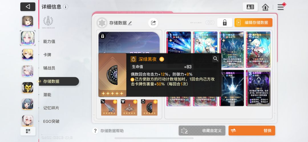 刷半天终于有个可以看的了 3