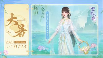 赤日几时过，清风无处寻。