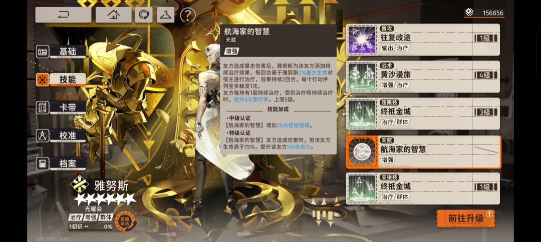 新月同行,要玩一辈子 2