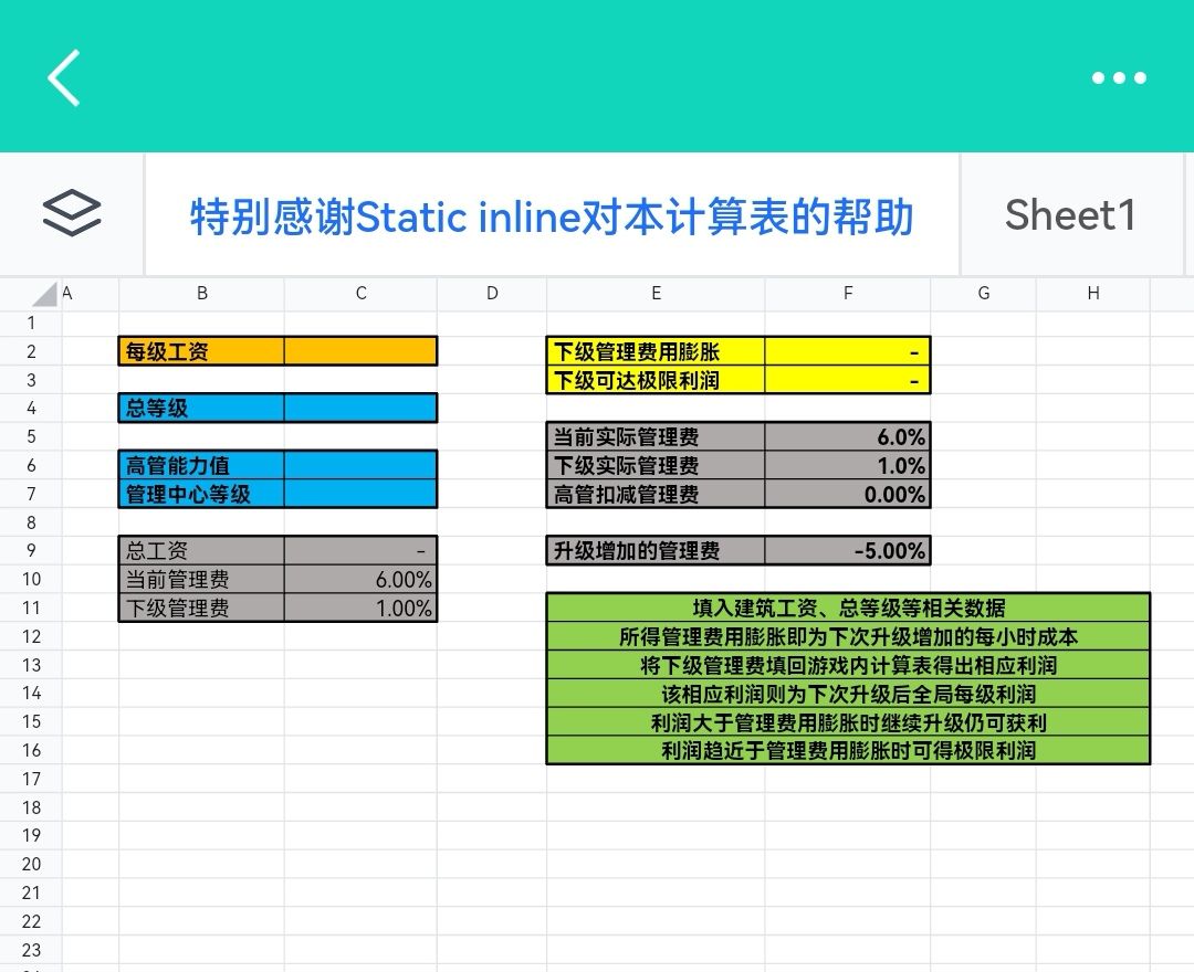 最新版本理解(已更新) 3