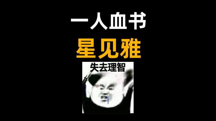 长刀都这样了,那太刀不得起飞咯截图