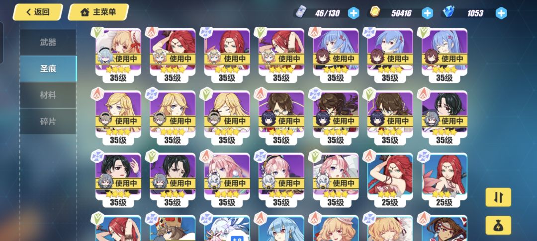 第五天 4
