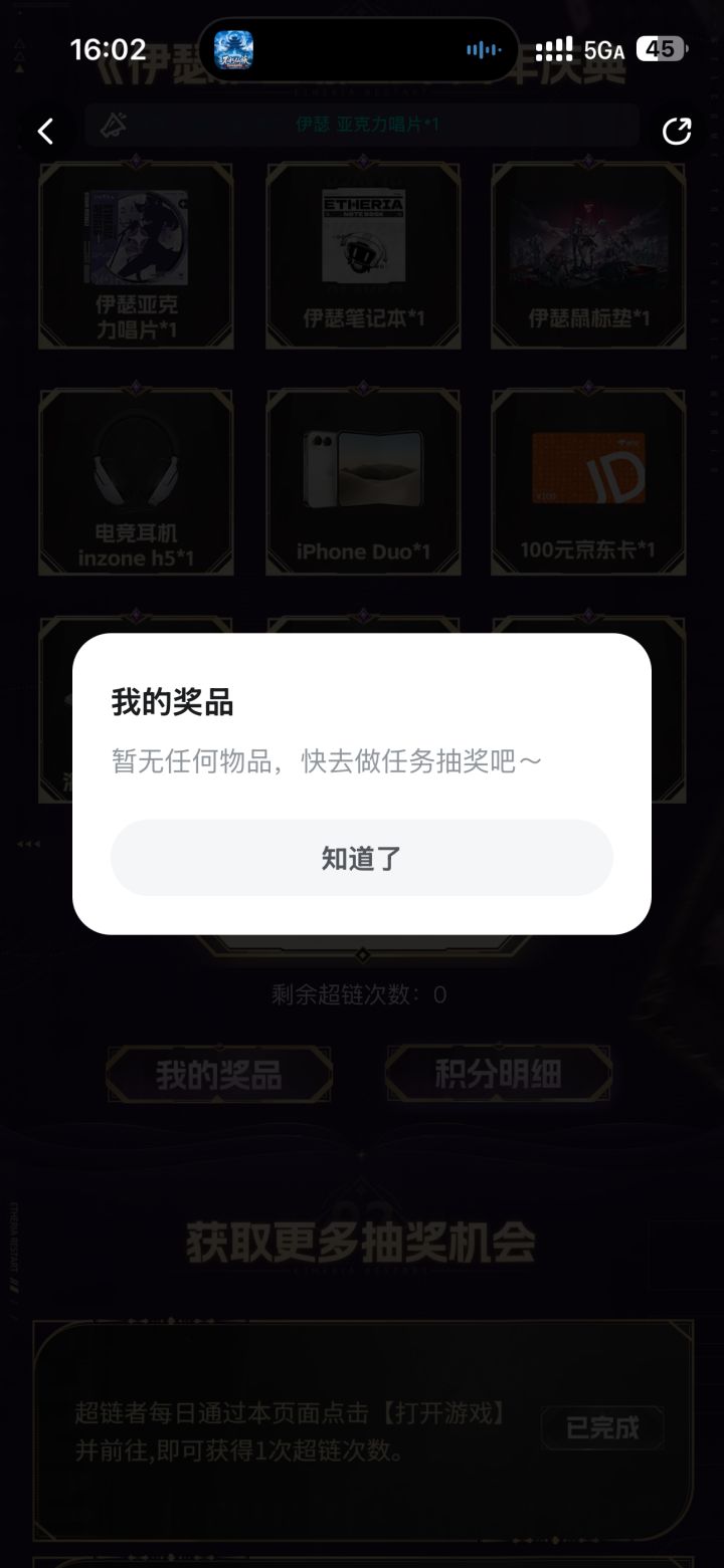官方人还活着否？截图