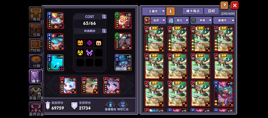 好久没玩了 现在回归是继续还是开个新号啊 2