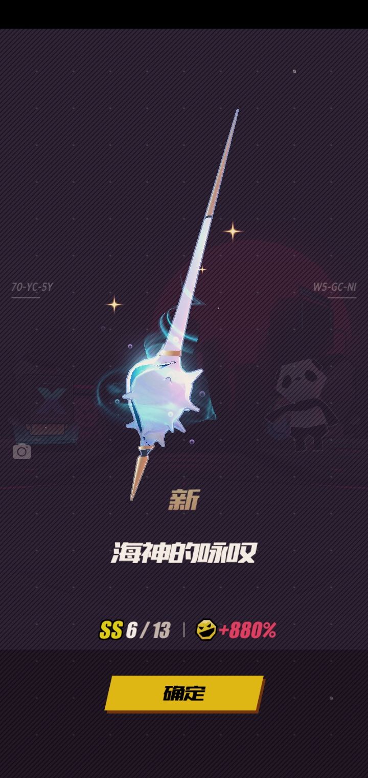 关于转盘活动 3
